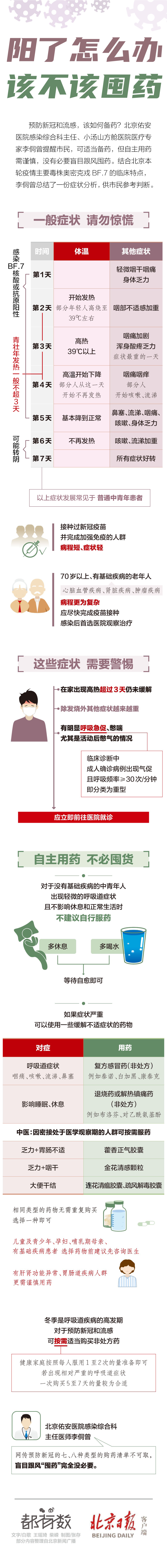 1670481116846461.png