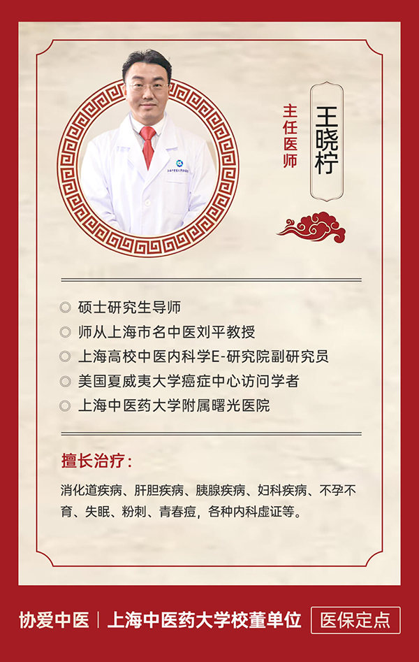 7 王晓柠.jpg