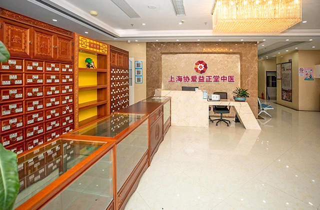 益正堂 九心 拷贝.jpg